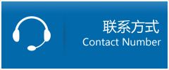 小金县优时通物流联系方式