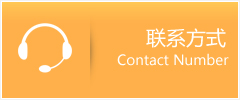 小金县优时通速运联系地址查询