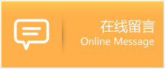 小金县物流在线留言