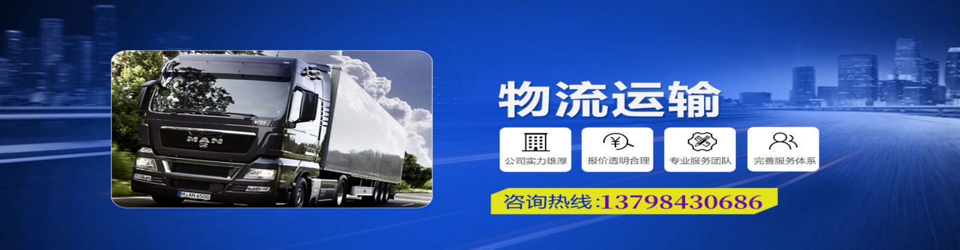 小金县到香港物流公司,小金县到台湾快递公司，小金县澳门货运公司