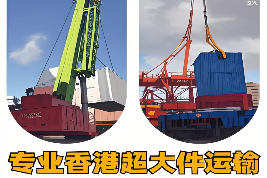 专注小金县到香港物流专线-小金县到香港物流公司